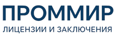 Экспертиза, строительные изыскания, лицензии и заключения по ценам от 6055 руб. 2026